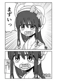 [Futotta Obasan] Okasi Tsukuri Idol ☆ Gimi ! Kankin choukyo manga