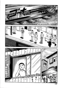 [Hayami Jun] Ankoku Romance - Darkness Romance