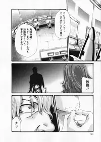 [Haruki] Kisei Juui Suzune 5