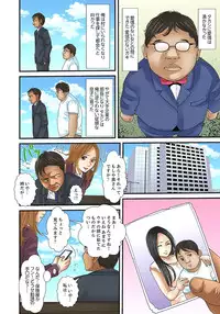 [Korosuke] Gifu to Ani kara Muriyari, Oku made... [Digital]