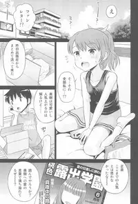 (C94) [Eroliya (Tamachi Yuki, iuro)] Eroliya 2018-SUMMER vol.19