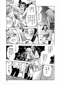 [Chiba Jirou] Henshin! Tonari no Kimiko-san
