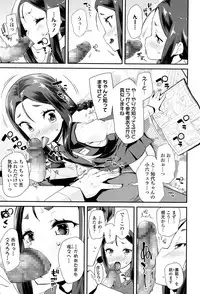 COMIC LO 2017-05 [Digital]