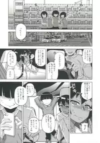 [Takatsu] Ou-sama Appli - King App