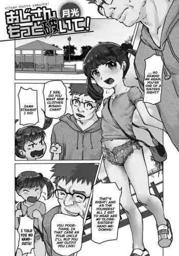 痴漢した女が痴女でした