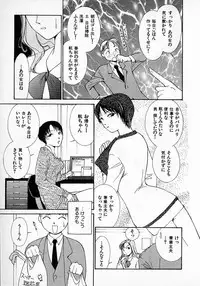 [Himuro Serika] Mizu no Yuuwaku 2