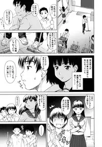 [Shinogi A-Suke] Iinchou no Koibito