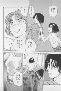 [Chiba Takerou] Sweet Lip Vol.1