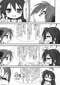 (C72) [MEKONGDELTA & DELTAFORCE (Route39, Zenki)] Kagamin de Asobou!! (Lucky Star)