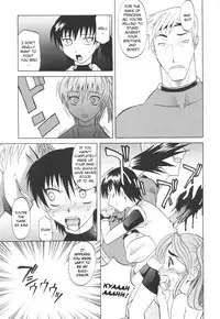 [Takaoka Motofumi] Rutsubo [English]