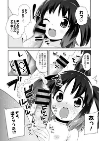 [Maeshima Ryou] Pakopako Princess