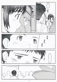 (C75) [Kansai Orange (Arai Kei)] Natsukaze! 3 (Yotsubato!)