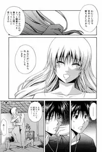 Manga Bangaichi 2008-12