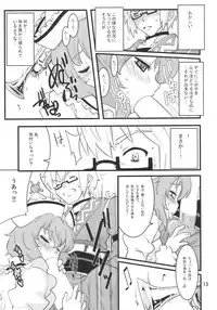(Reitaisai 7) [Fujiiro Sabou (Fujii Jun)] Happy Trigger (Touhou Project)