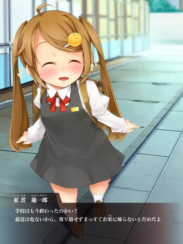 Nonoka Yukai Kankin ~Kairaku e no Mezame Hen~