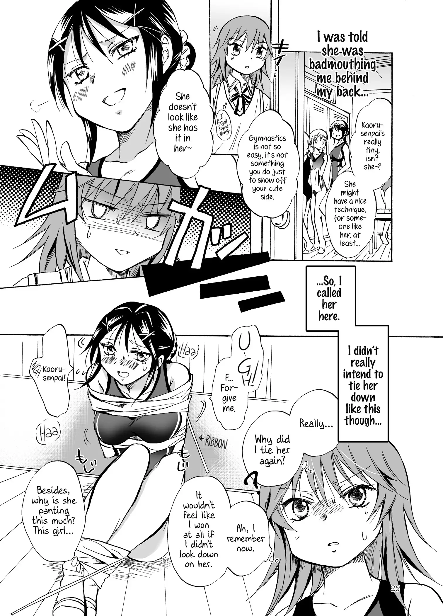 Mousou Bukatsu Shoujo
