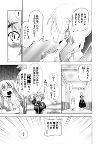 [Anthology] Change H Purple