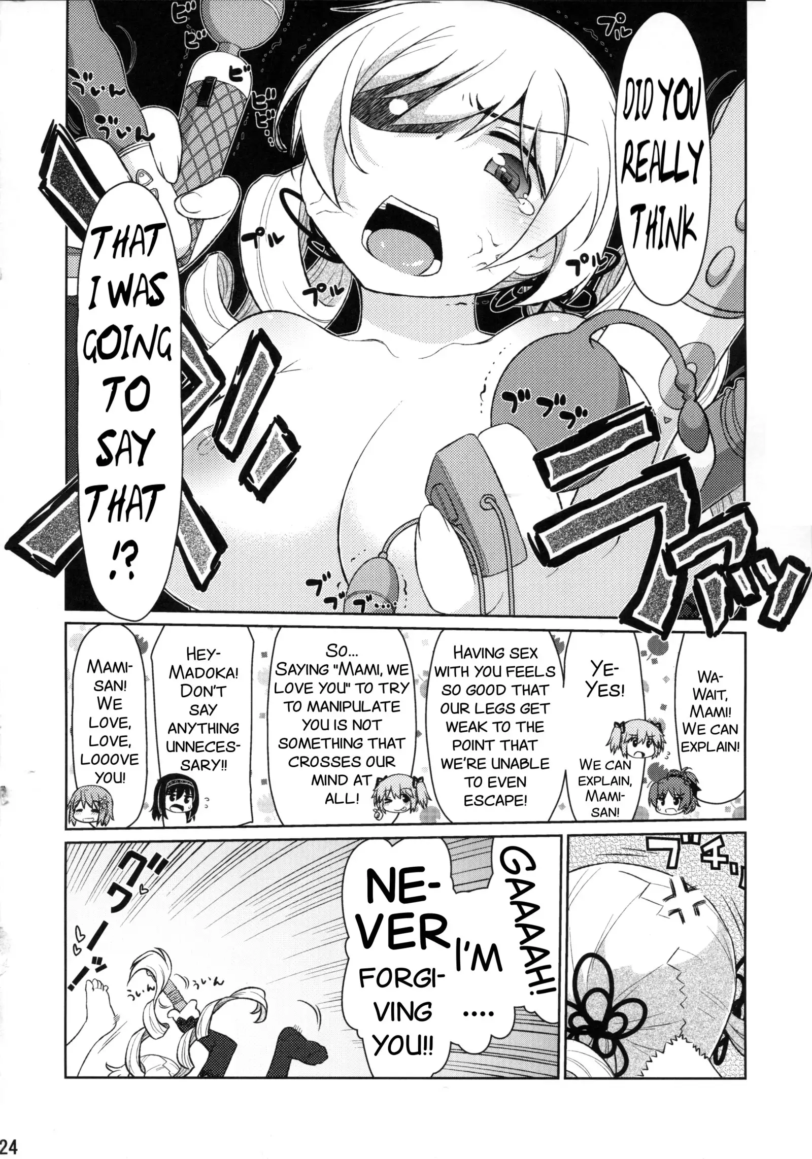 Ma ni Miirareshi Mahou Shoujo wa Mi o Kurai Suitsukusu 2