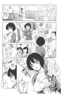 [Jingrock] Love Letter