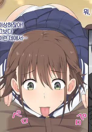 1 Tap de Ore ga Nozomu Eroi Sekai!