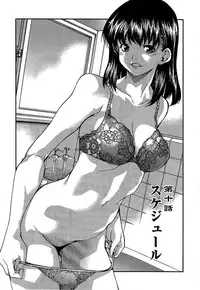 [Kubukurin] Kanojo ni Furareru Jouzu na Houhou