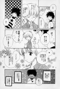 [Hoshiai Hilo] Owaru Sekai no Hoshi no Shita