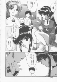[Misawa Hiroko] Seijun Jogakuin