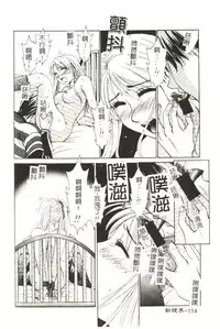 [Gotou Akira] Sweet Sweet Sweet [Chinese]