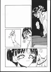 [Studio Nama (Kagetora)] kizu