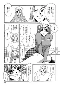 [Umino Yayoi] Hitozuma Kongairenai Shitaino