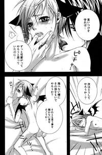 [Anthology] Mimi Paradise Vol. 2