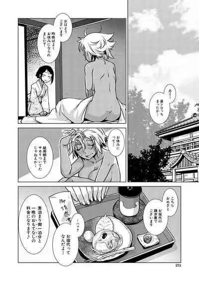 COMIC Mugen Tensei 2021-10 [Digital]
