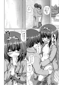 [Kaishinshi] Koi suru Kokoro wa Sakurairo