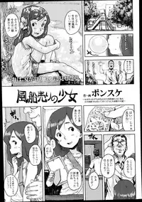COMIC LO 2014-11 Vol. 128
