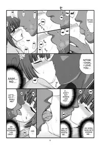 [Takadoya-tei (Takadoya Akira)] Himehajime na Kappa Musume (Touhou Project) [English] [desudesu]