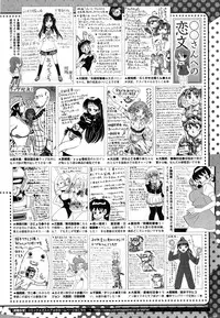 COMIC Megastore Alpha 2014-10