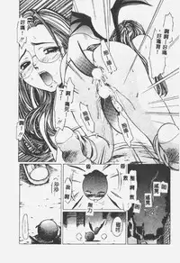 [Shiina Ahiru] Crazy Love [Chinese]