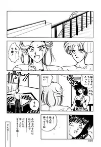 [Karura Syou] Gogo no Queen side A