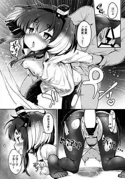 Tokitsukaze to Isshoni. Juuroku