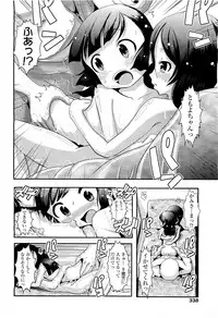 Comic LO 2009-05 Vol. 62