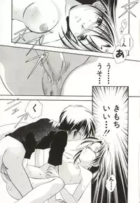 [Koiou] Aiyoku Club