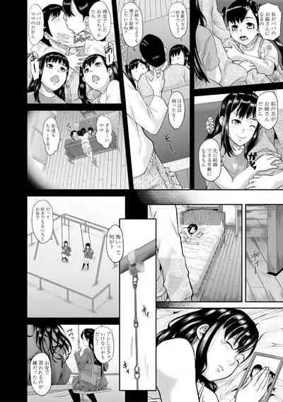 COMIC Shingeki 2019-12 [Digital]