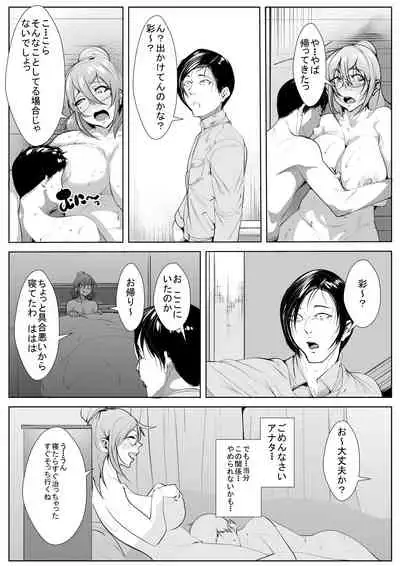 Bokoi Gachi-zei