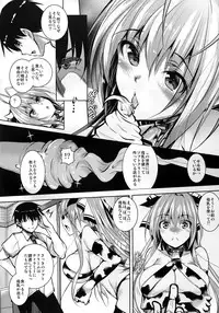 (C87) [Akausagi (Fukuyama Naoto)] Isuzuppai (Amagi Brilliant Park)