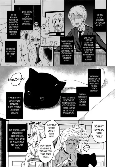 Asakura Hakase no Bibouroku | Professor Asakura's Memorandum