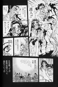 [Makibe Kataru] Noushuku Rajuu 120%