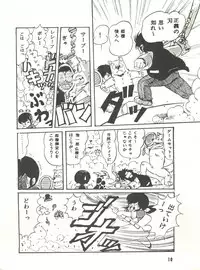 [Studio SFC (Various)] Parodic 3 (Various)