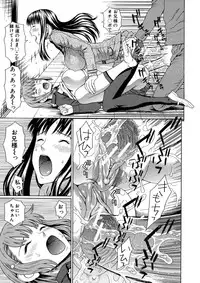 [Dakouin Saburou] 2 Nen F Gumi Zeiin Seikou