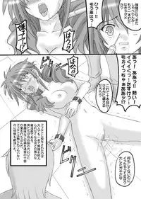 [Chi-Ra-Rhyzhm (Hidaka Toworu)] Feldt Rokaku Sakusen (Gundam 00)
