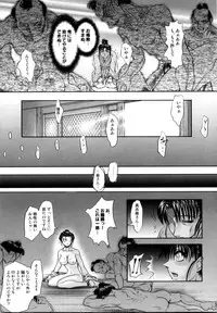 [RAYMON] Tsuyu ni Nureta Akaki Hana